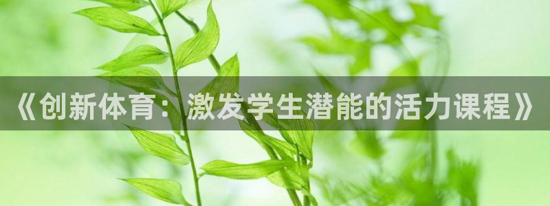top1体育app下载