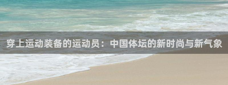 TOP1体育苹果版安装包下载