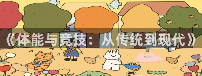 top1体育app下载入口